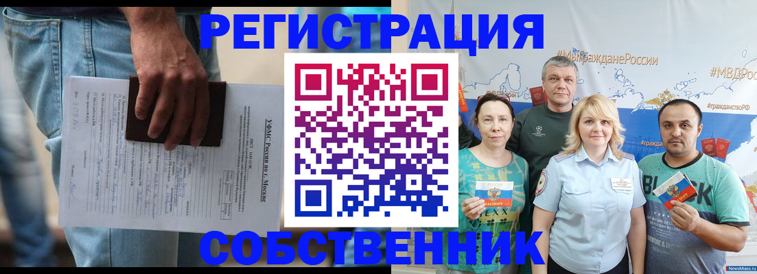 регистрация для дет. сада в Пскове